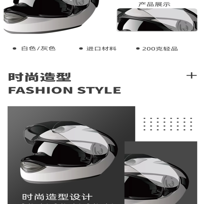 頭盔安全帽騎行裝備摩托車必備詳情頁