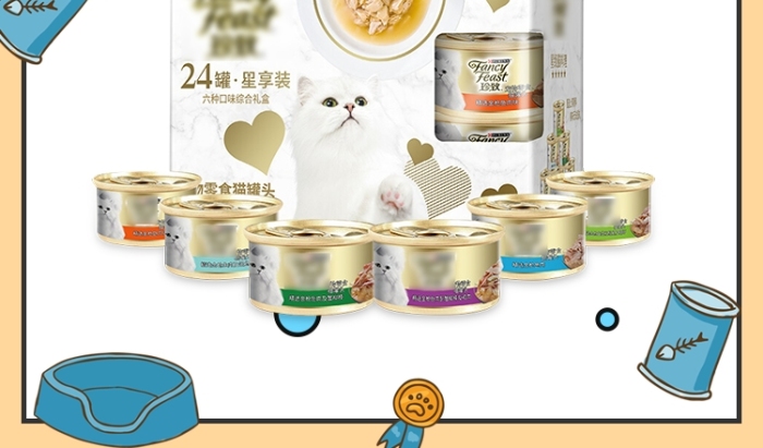 簡約小清新寵物零食貓咪罐頭電商海報