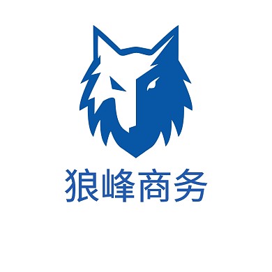 狼商務科技標志LOGO