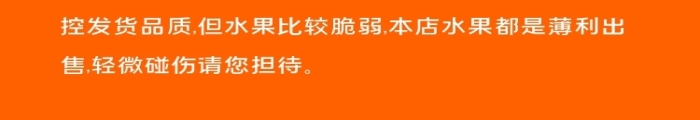 簡(jiǎn)約水果胡蘿卜蔬菜電商淘寶詳情頁(yè)