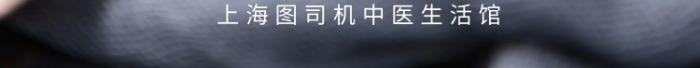 藏紅花中藥促銷手機(jī)海報(bào)