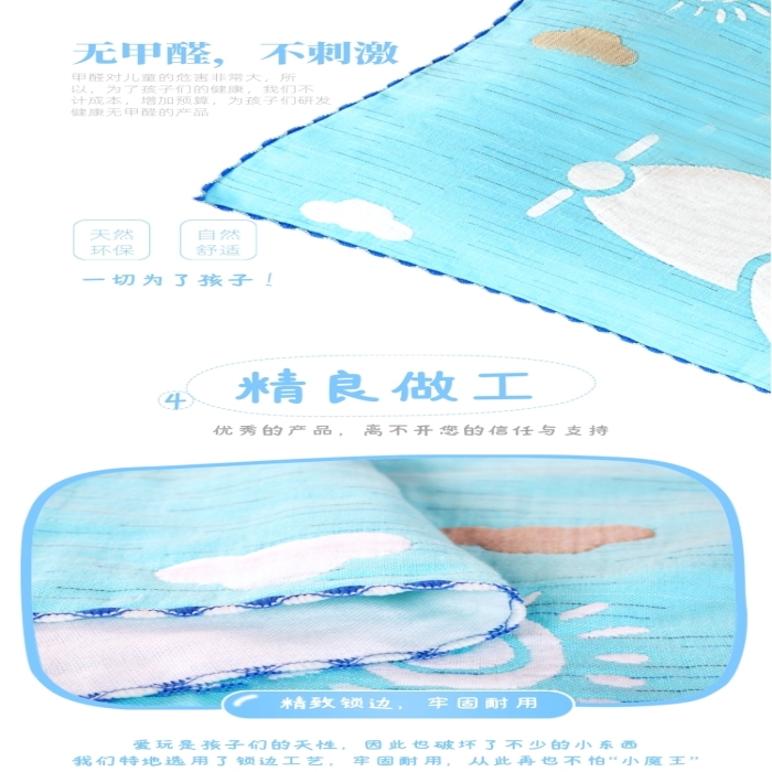 淺藍色母嬰用品寶寶兒童枕巾詳情頁