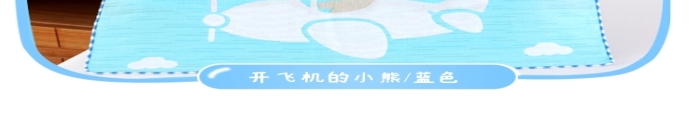 淺藍色母嬰用品寶寶兒童枕巾詳情頁