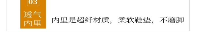 簡約女士鞋子休閑鞋運動鞋小白鞋詳情頁
