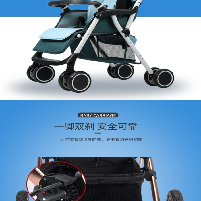 母嬰用品嬰兒車(chē)淘寶電商詳情頁(yè)