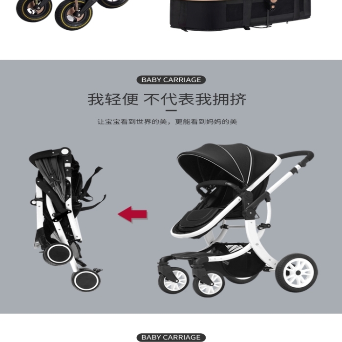母嬰用品寶寶嬰兒車淘寶電商詳情頁簡約風(fēng)