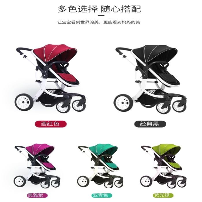 母嬰用品寶寶嬰兒車淘寶電商詳情頁簡約風(fēng)