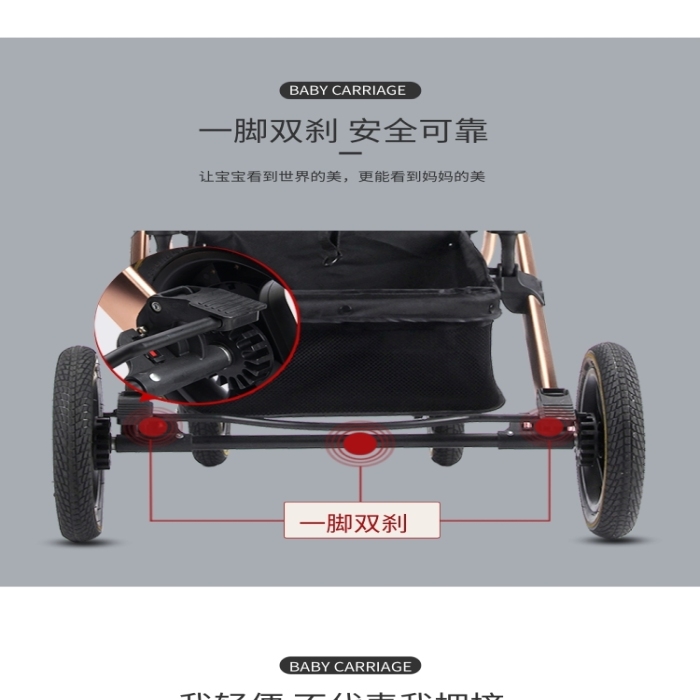 母嬰用品寶寶嬰兒車淘寶電商詳情頁簡約風(fēng)