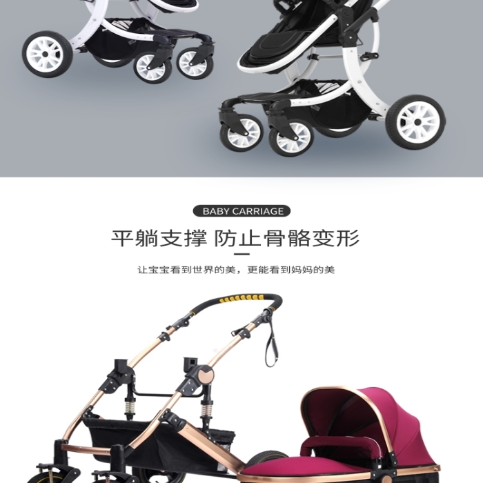 母嬰用品寶寶嬰兒車淘寶電商詳情頁簡約風(fēng)