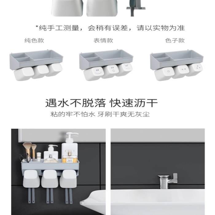 浴室洗漱置物架灰色牙刷架詳情頁