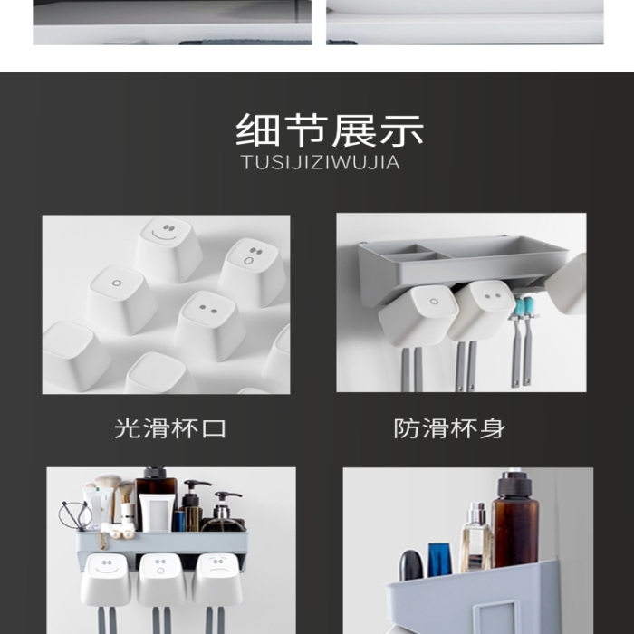浴室洗漱置物架灰色牙刷架詳情頁