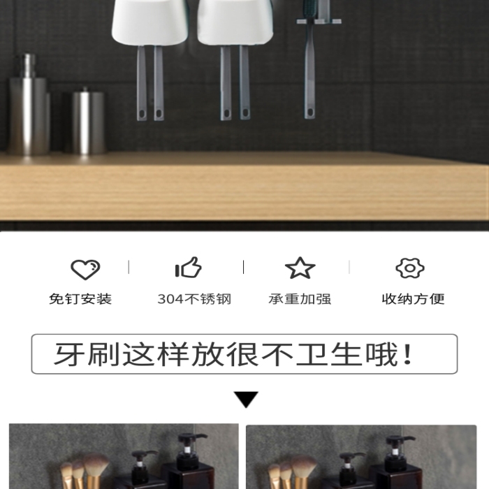 浴室洗漱置物架灰色牙刷架詳情頁