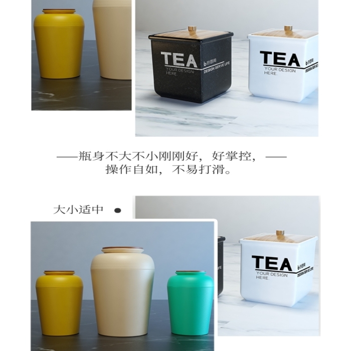 罐子陶瓷家居廚房用品電商淘寶詳情頁