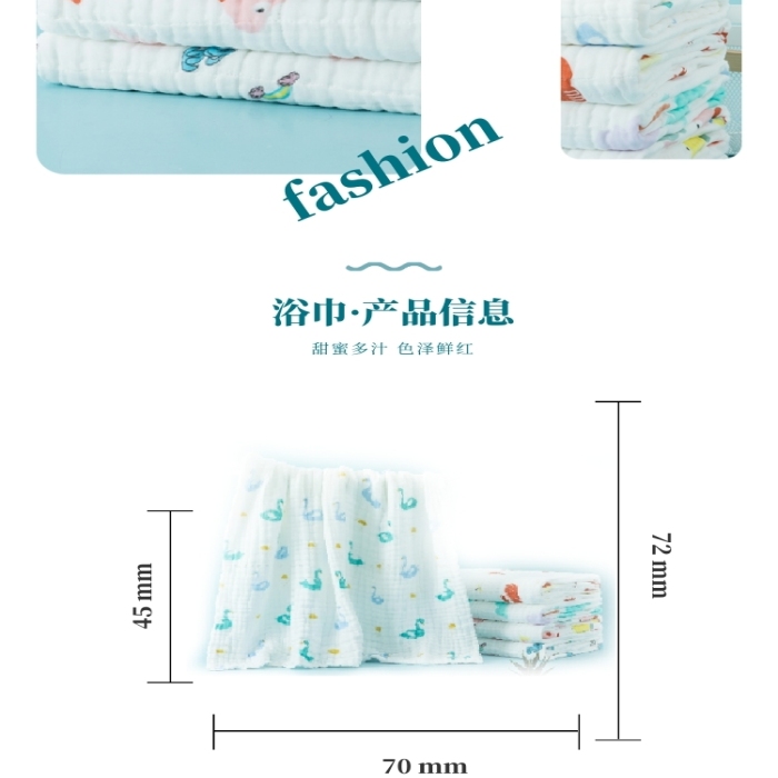 洗護(hù)浴巾毛巾家紡床單詳情頁(yè)
