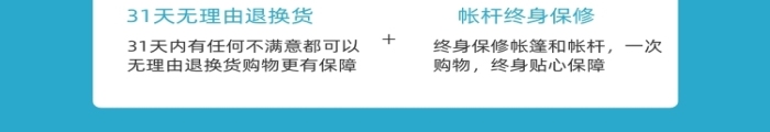 戶外運(yùn)動(dòng)裝備帳篷登山詳情頁(yè)