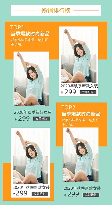 女装服装畅销排行榜关联页