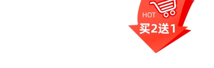 紅色創(chuàng)意箭頭買(mǎi)二送一圖標(biāo)