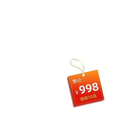 紅色吊牌活動(dòng)標(biāo)簽