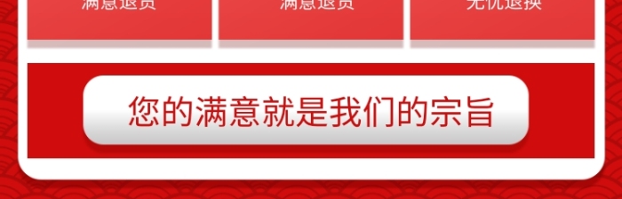 店鋪售后服務(wù)品質(zhì)保障簡約風(fēng)格主圖圖標(biāo)