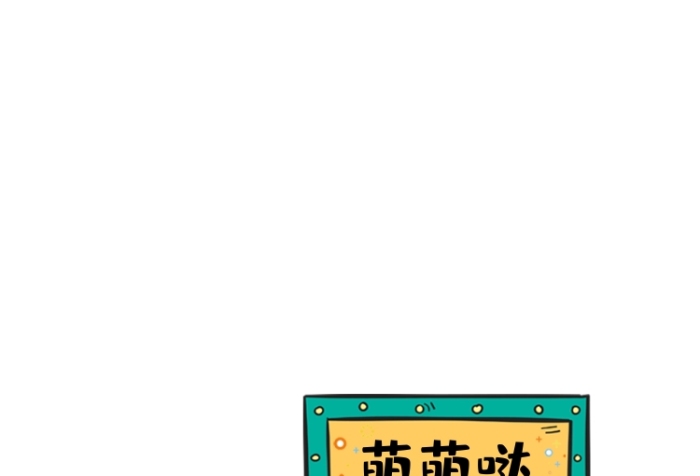 綠色卡通可愛(ài)好物店鋪推薦分享標(biāo)簽