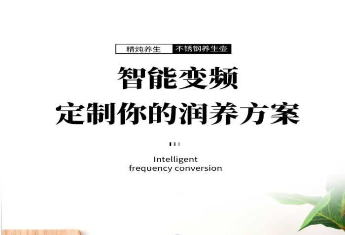 養(yǎng)生壺?zé)崴畨責(zé)畨丶译娞詫氹娚淘斍轫?yè)