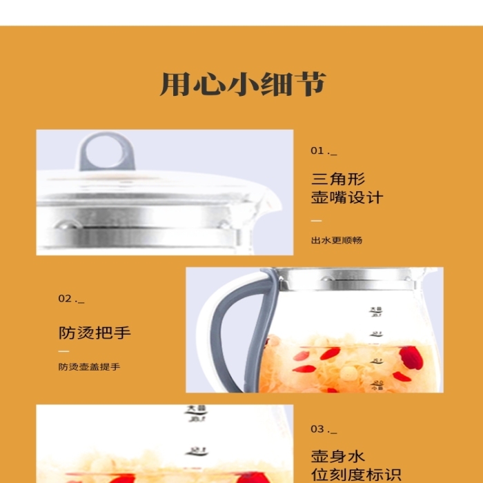 養(yǎng)生壺?zé)崴畨責(zé)畨丶译娞詫氹娚淘斍轫?yè)