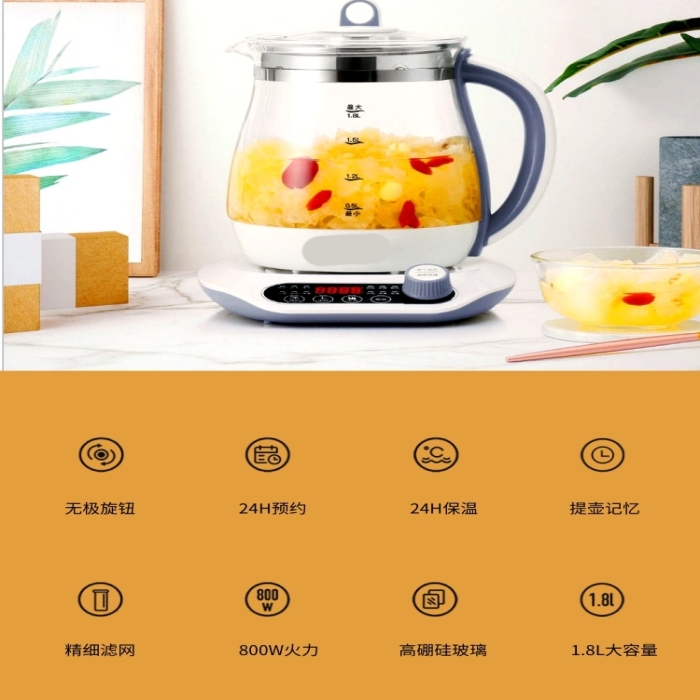 養(yǎng)生壺?zé)崴畨責(zé)畨丶译娞詫氹娚淘斍轫?yè)