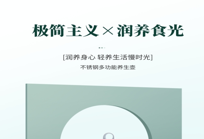 養(yǎng)生壺?zé)崴畨責(zé)畨丶译娞詫氹娚淘斍轫? title=