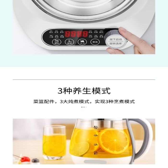 養(yǎng)生壺?zé)崴畨責(zé)畨丶译娞詫氹娚淘斍轫? title=