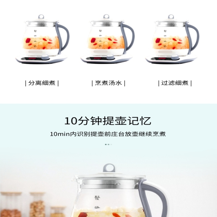 養(yǎng)生壺?zé)崴畨責(zé)畨丶译娞詫氹娚淘斍轫? title=