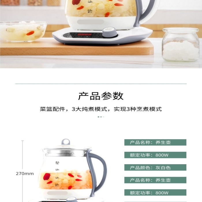 養(yǎng)生壺?zé)崴畨責(zé)畨丶译娞詫氹娚淘斍轫? title=