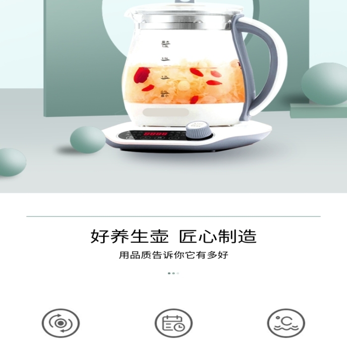 養(yǎng)生壺?zé)崴畨責(zé)畨丶译娞詫氹娚淘斍轫? title=