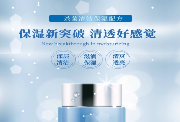 隱形眼鏡美瞳護(hù)理液詳情頁(yè)