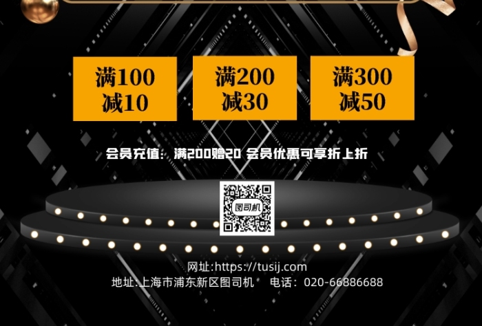 棋牌桌游開業(yè)娛樂休閑大氣印刷海報(bào)