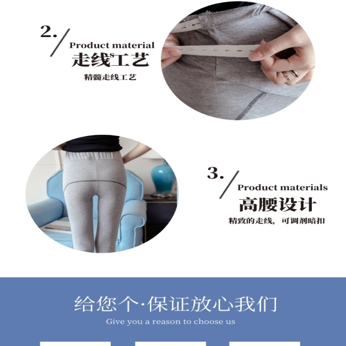 冬季打底褲保暖褲光腿神器電商淘寶詳情頁