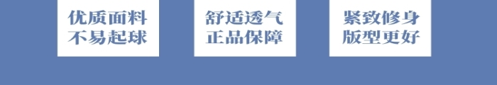 冬季打底褲保暖褲光腿神器電商淘寶詳情頁