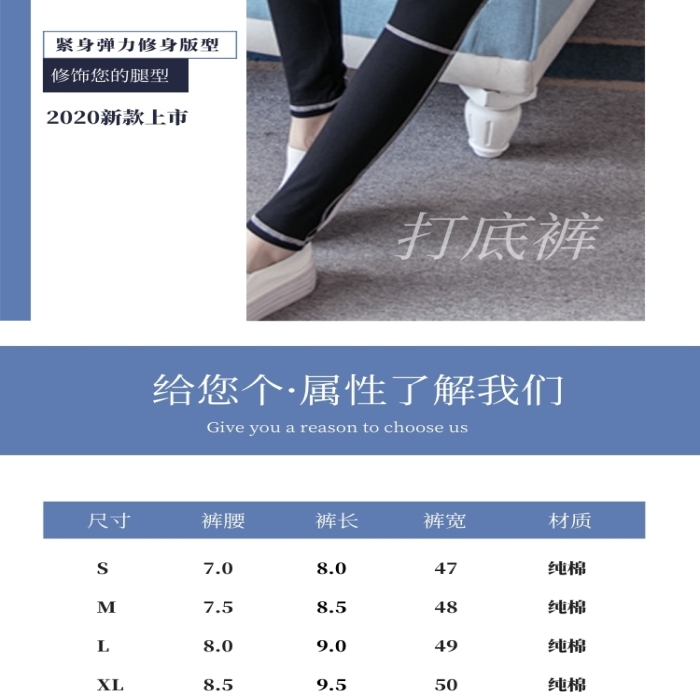 冬季打底褲保暖褲光腿神器電商淘寶詳情頁