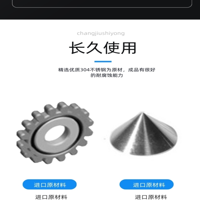 不銹鋼螺絲釘五金電子工具箱詳情頁(yè)