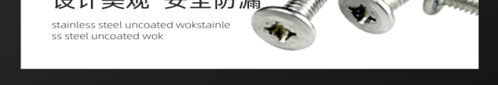 不銹鋼螺絲釘五金電子工具箱詳情頁(yè)