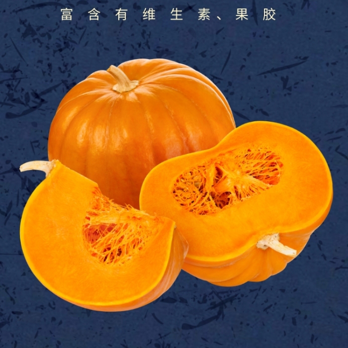 貝貝南瓜簡(jiǎn)約清新易拉寶