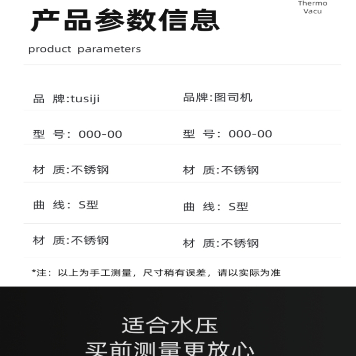 家居浴室五金花灑水龍頭詳情頁