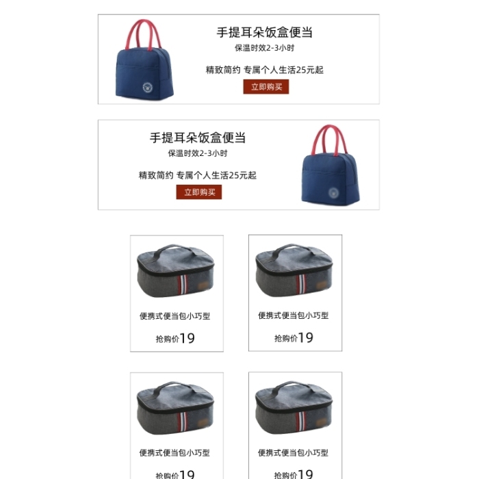 帆布便當(dāng)包飯盒包袋手提牛津布廚具餐具首頁
