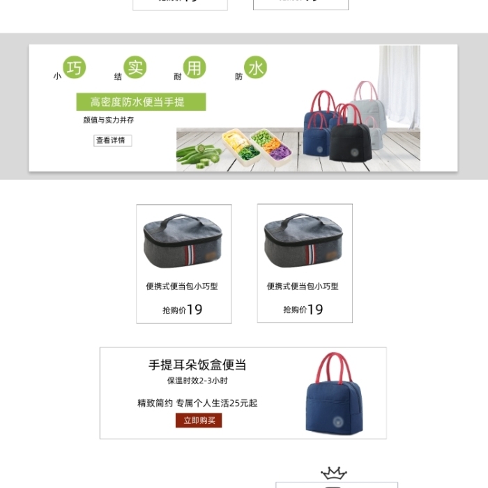 帆布便當(dāng)包飯盒包袋手提牛津布廚具餐具首頁