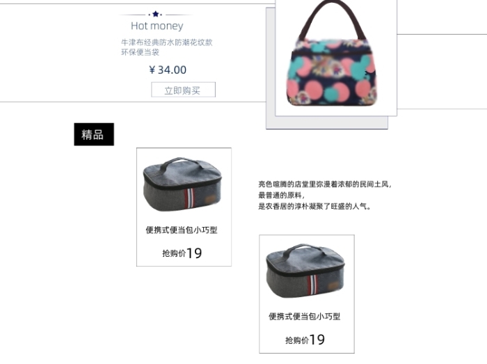 帆布便當(dāng)包飯盒包袋手提牛津布廚具餐具首頁