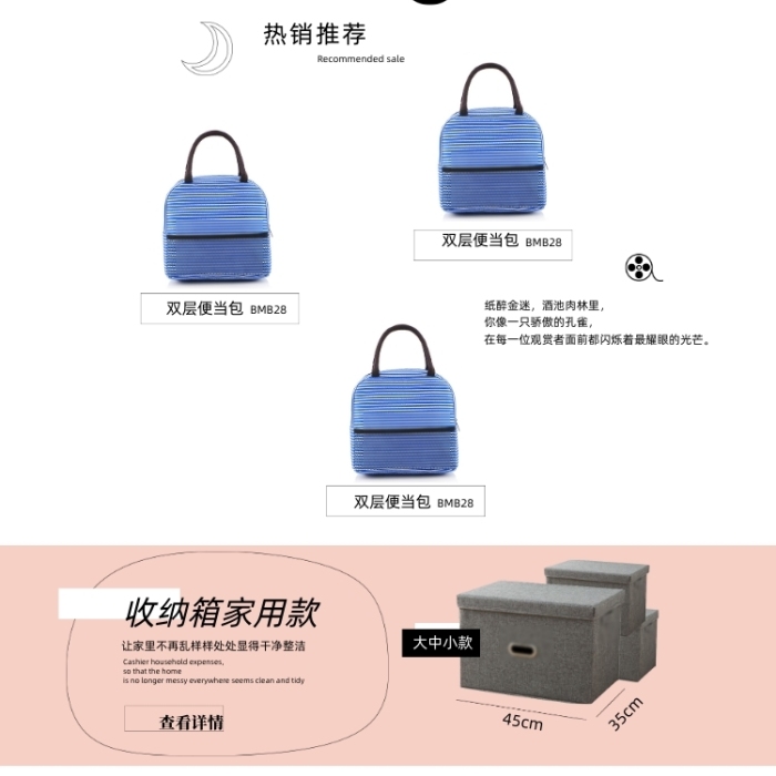 帆布便當(dāng)包飯盒包袋手提牛津布廚具餐具首頁