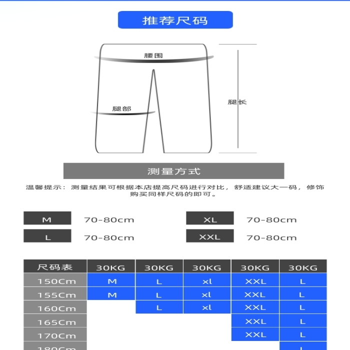 男士服裝褲子牛仔褲青年詳情頁(yè)