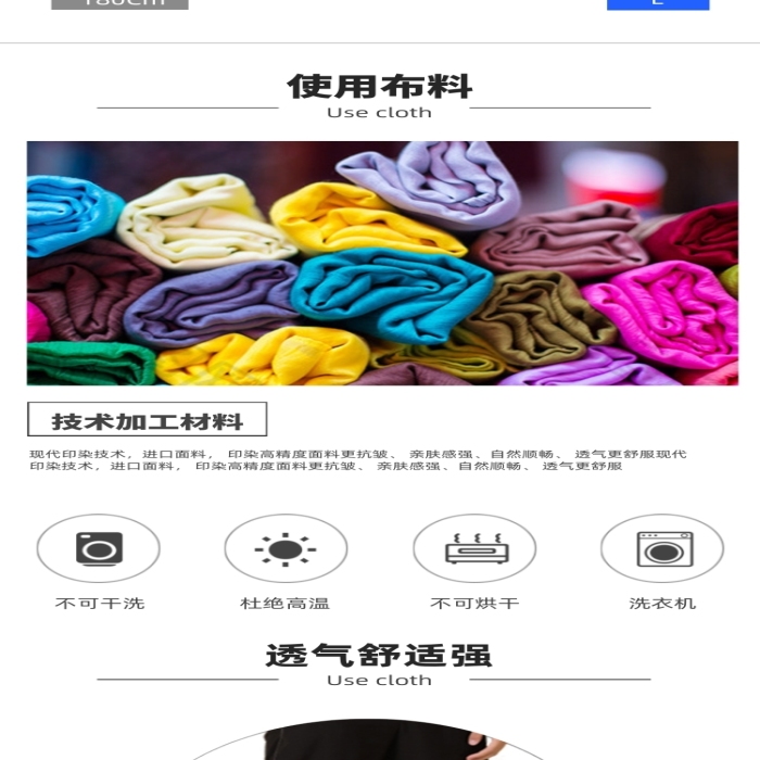 男士服裝褲子牛仔褲青年詳情頁(yè)