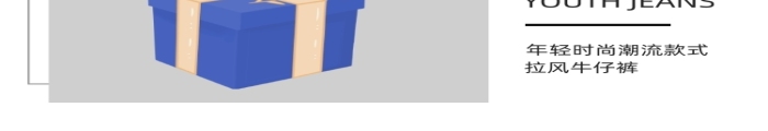 男士服裝褲子牛仔褲青年詳情頁(yè)