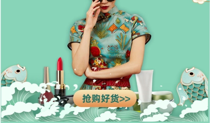 薄荷綠小清新手機端雙十一國潮海報