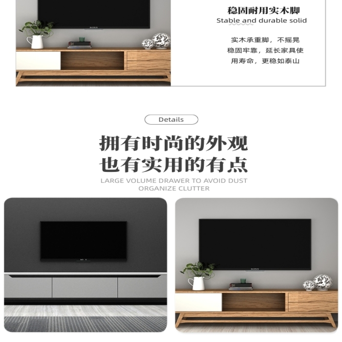 電視柜家居家具裝飾詳情頁